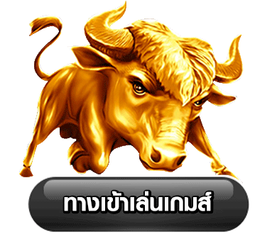 มงคล 168
