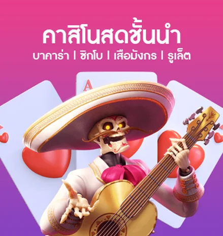 มงคล 168