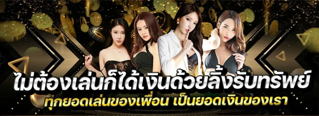 มงคล 168