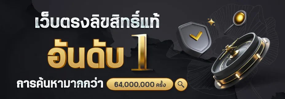 มงคล 168