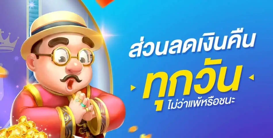มงคล 168